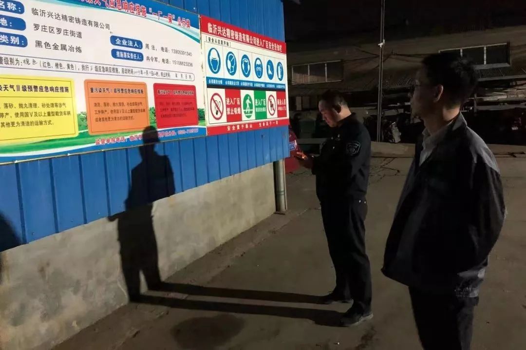 夜间执法检查重污染天气,多地重污染天气频繁排查