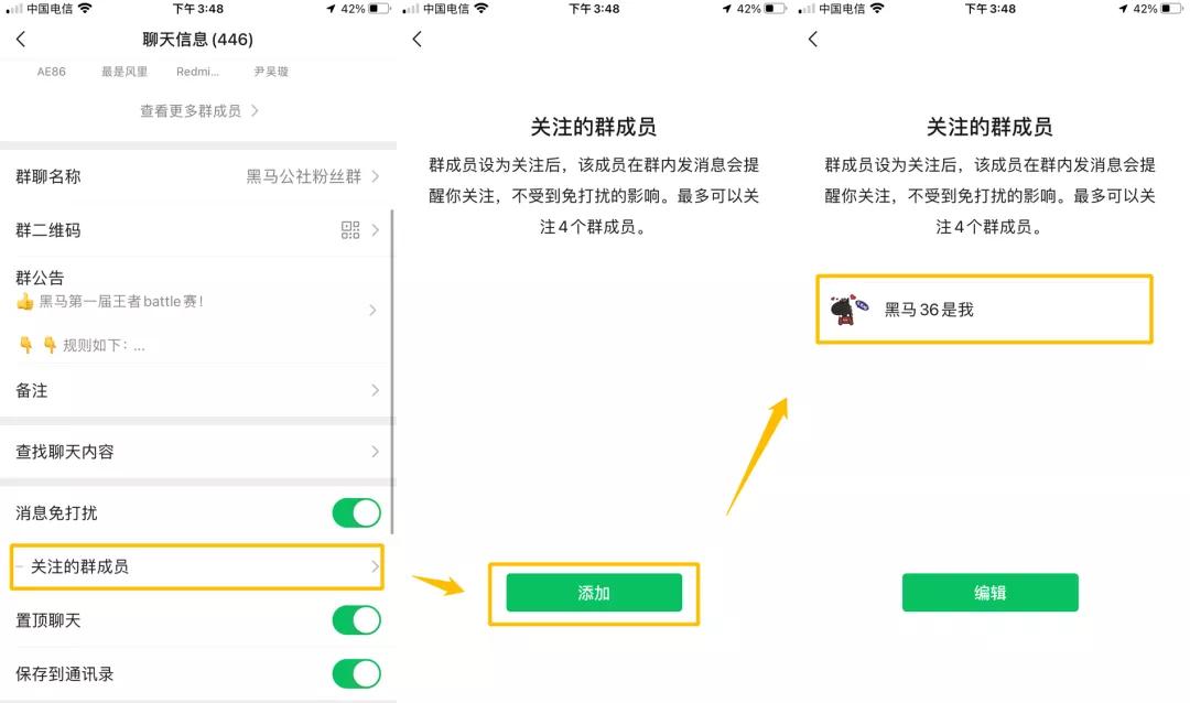 微信更新后增加了哪些功能,微信更新最新版本功能视频