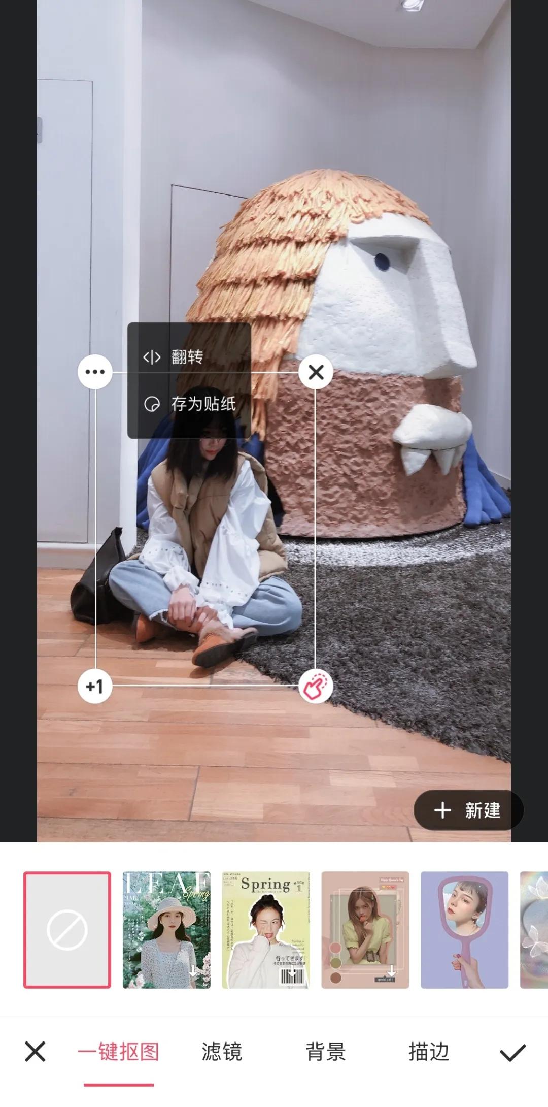 现在比较好的p图,流行p图方式