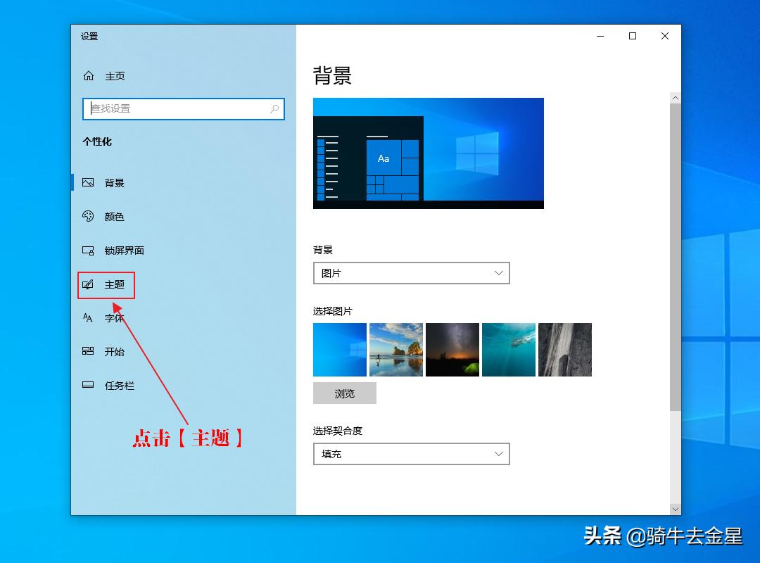 桌面只显示系统自带图标,如何隐藏某个桌面图标