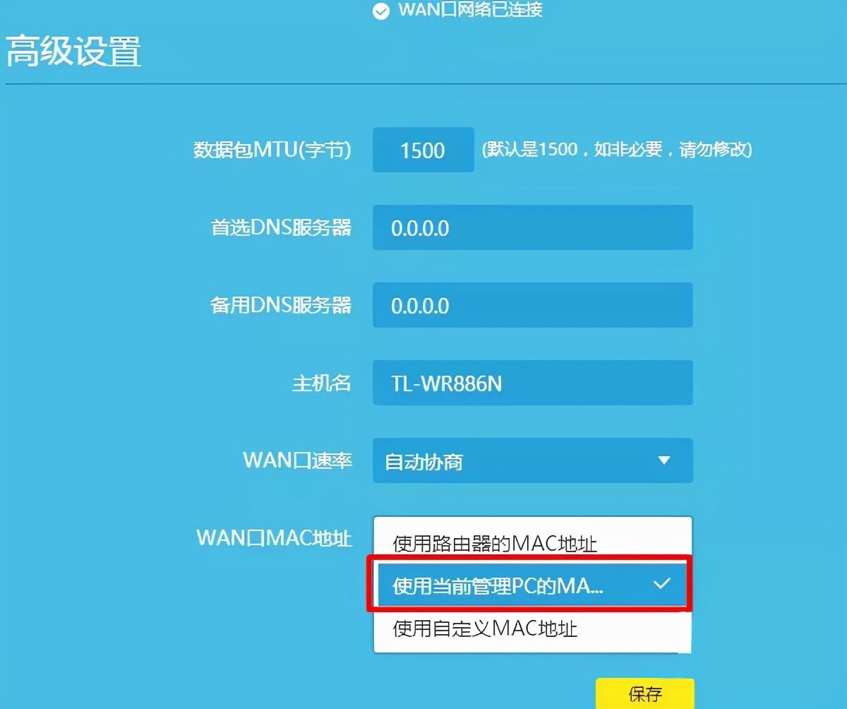 电信宽带重置密码后无法拨号上网,不记得宽带拨号上网的账号密码