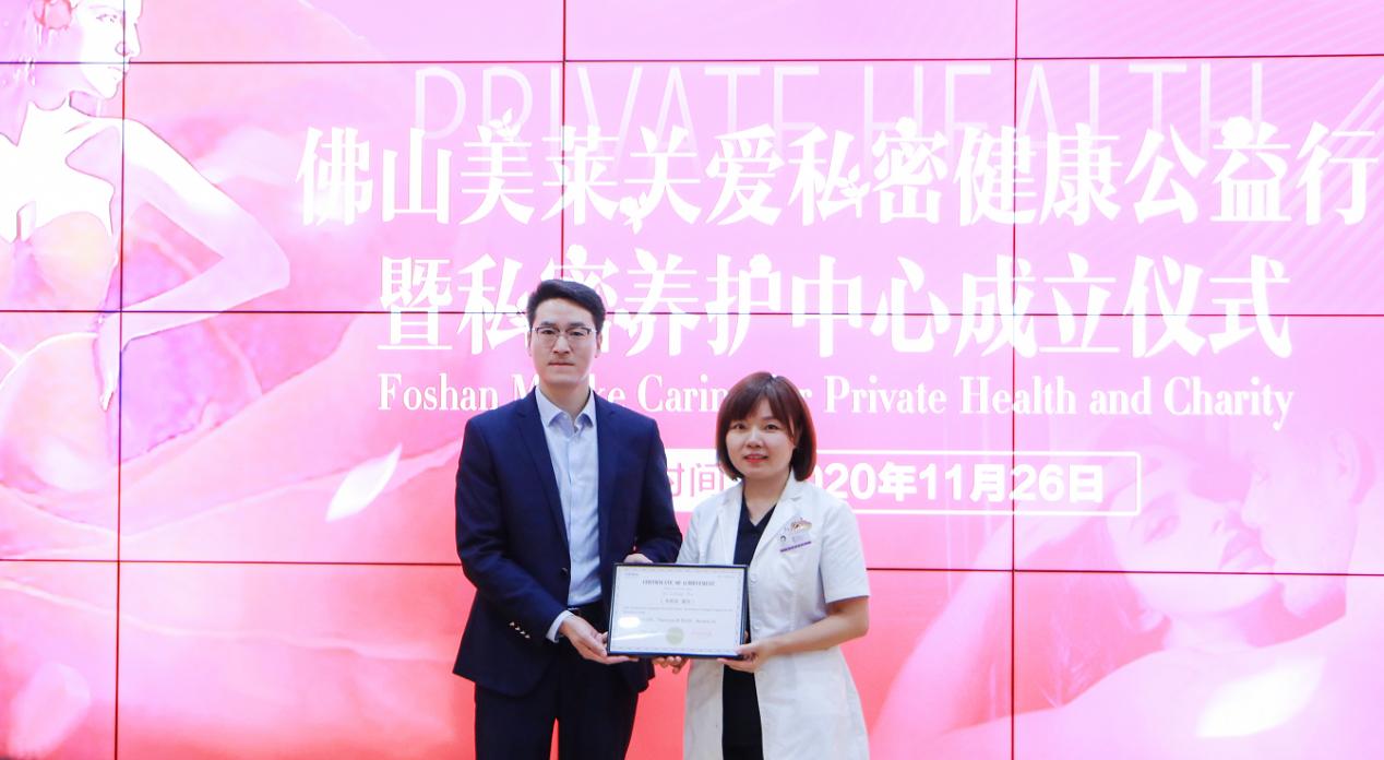 绉佸瘑鍋ュ悍璋冪悊鍏绘姢涓績,绉佸瘑鎶ょ悊鍋ュ悍绠＄悊浣涘北