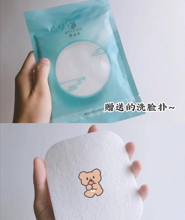 推荐一款便宜又好用的清洁面膜,一款清洁面膜
