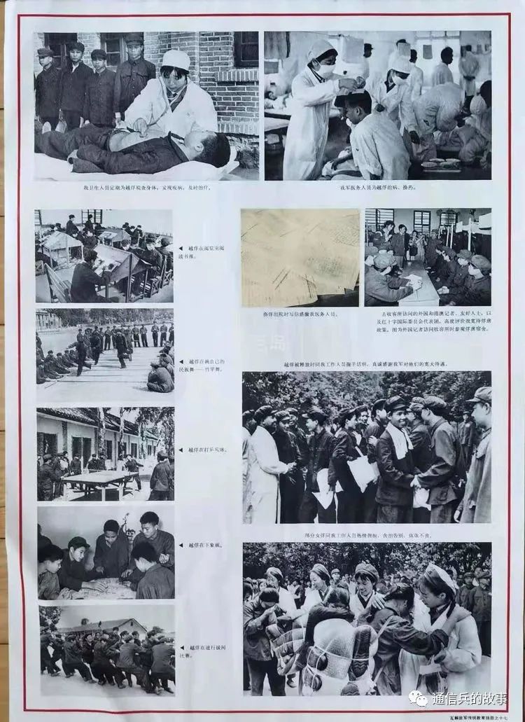 通信兵话务员接转电话,通信兵需要记电话号码吗