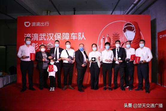 为社区居民、医护人员免费服务近百天,这1600余名滴滴司机获“抗疫先锋”称号