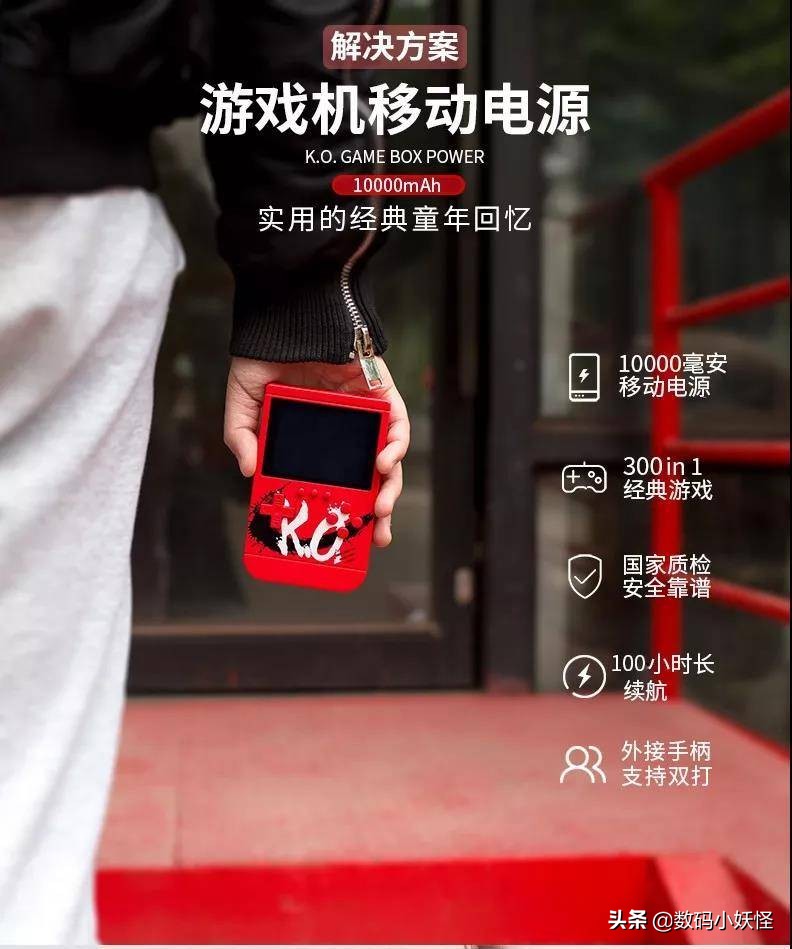 游戏机618,游戏必买好物