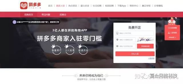 拼多多开店无货源兼职,拼多多无货源开店技巧和手法