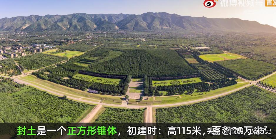 秦始皇陵千百年之谜,秦始皇陵的8个千古谜团