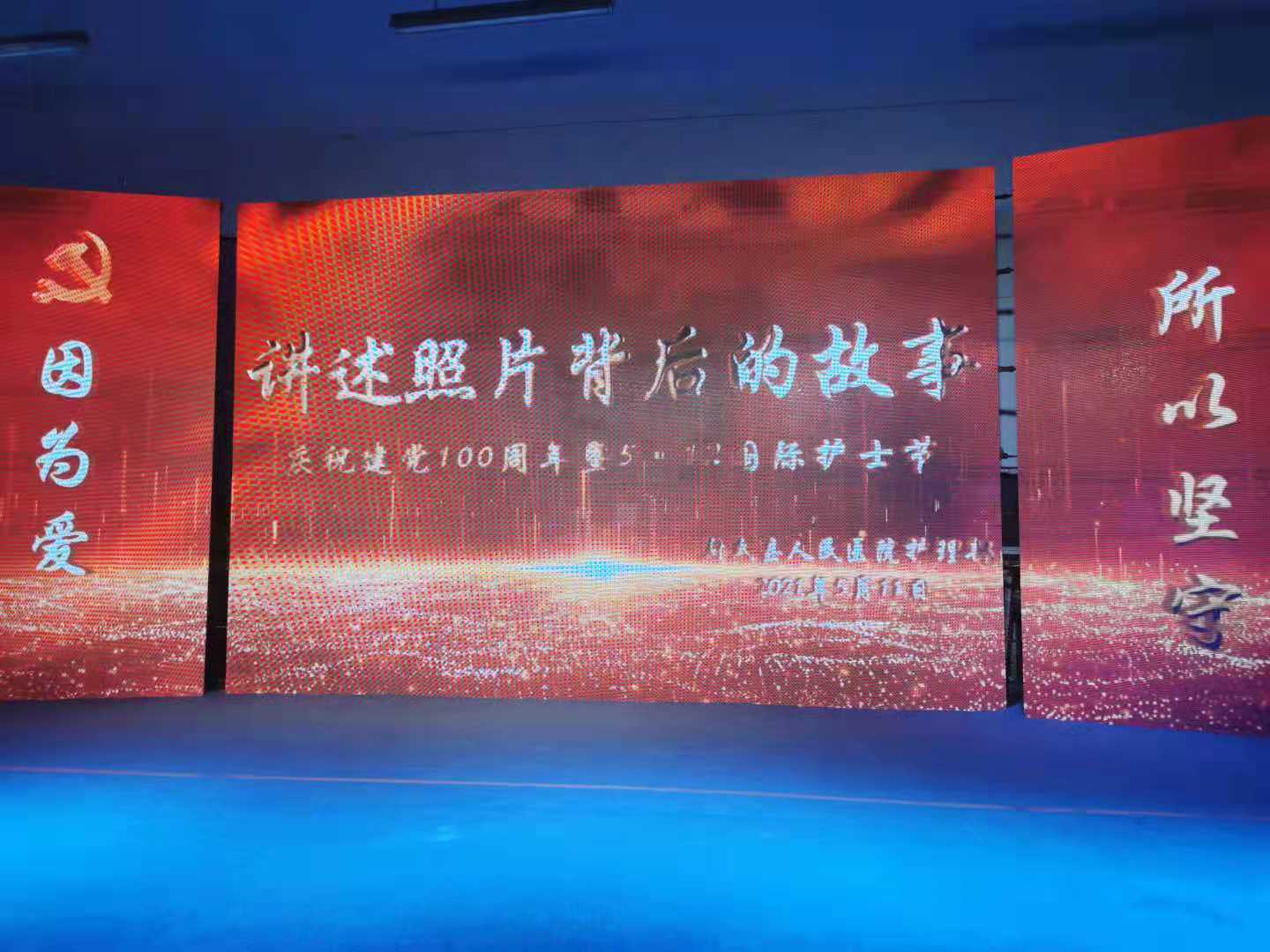 卫生院庆祝512国际护士节简报,县人民医院庆祝国际护士节