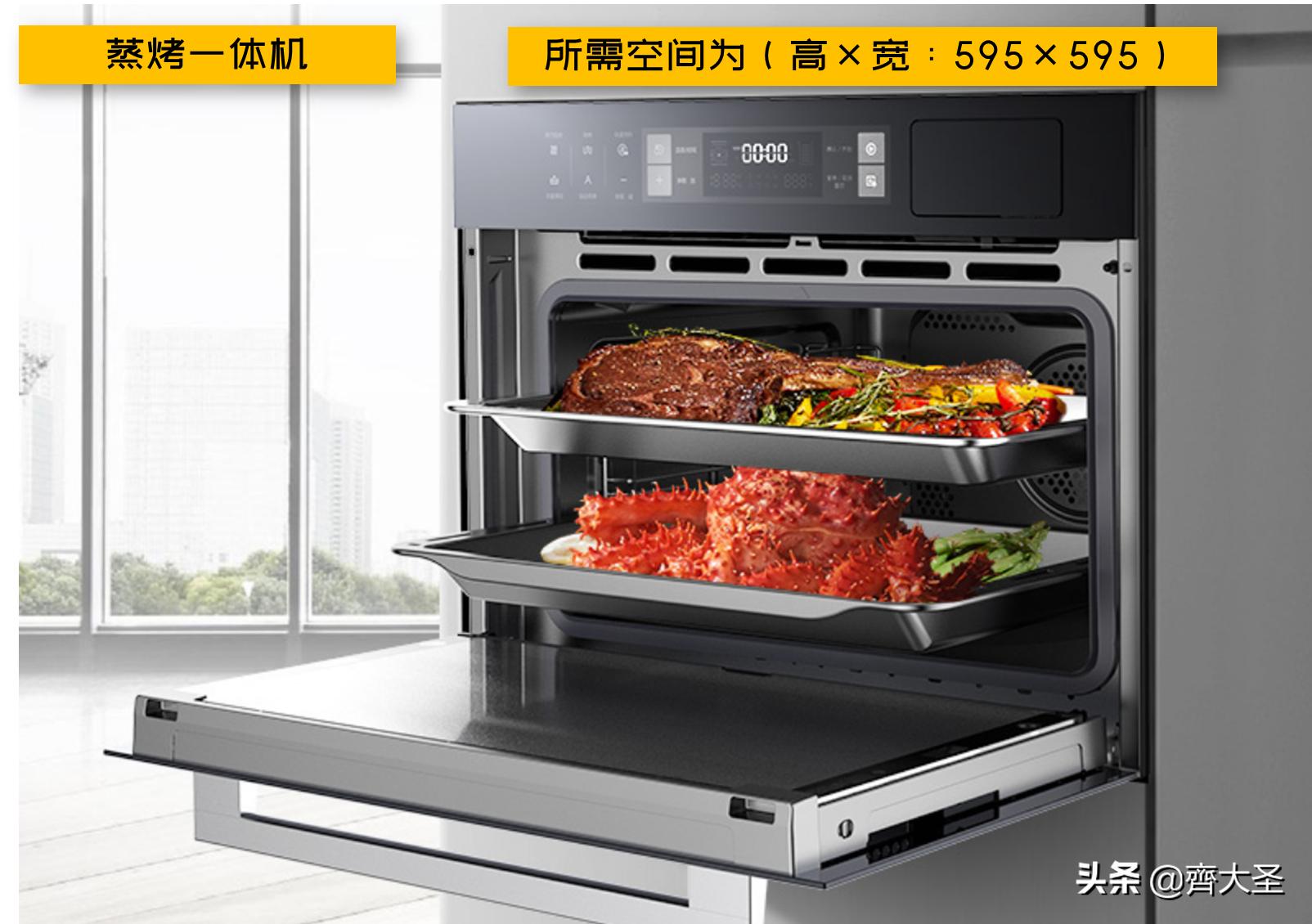 什么样的嵌入式蒸烤箱好用,蒸烤箱半嵌入式和全嵌入式区别