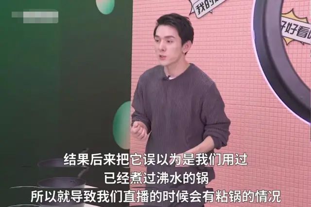 当面调侃杨幂？口红一哥李佳琦遭遇信任危机