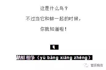 把生僻字编成歌词,生僻字歌词用简单的字代替