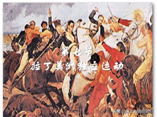 人均GDP8.7万美元、科技发达的俄勒冈州，美国怎么占领这里的