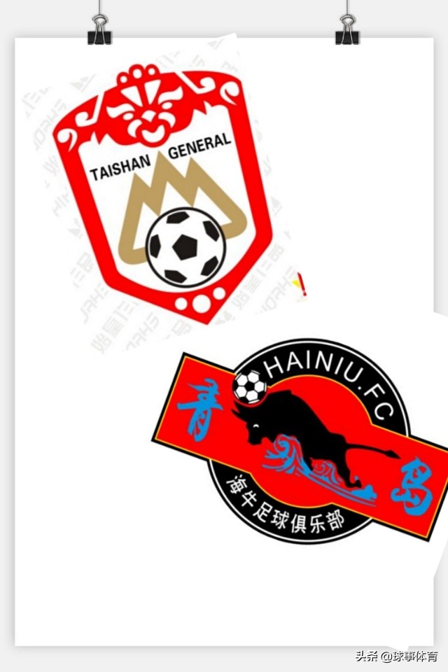 齐鲁德比为什么有这么大的恩怨,第一次齐鲁德比