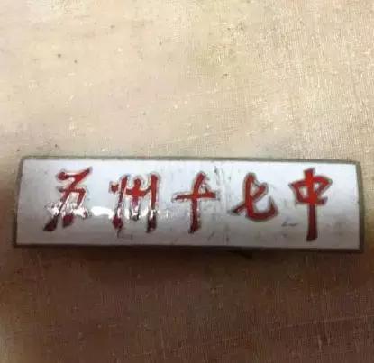 苏州有哪些学校停学,苏州几所学校停学通知最新