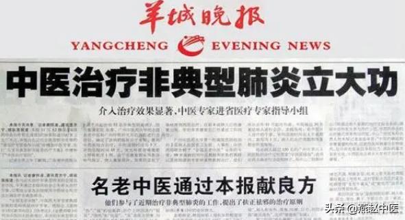 曹东义擅长治疗哪些疾病,曹东义讲中医视频