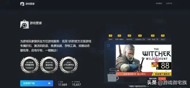 steam管家是假网站吗,steam管家是正版平台吗