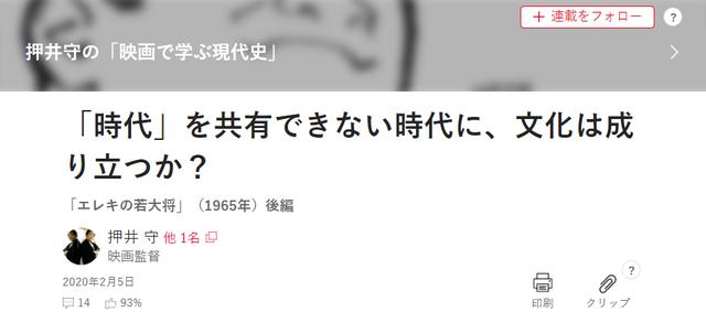 龟仙人配音声优,龟仙人的配音演员去世