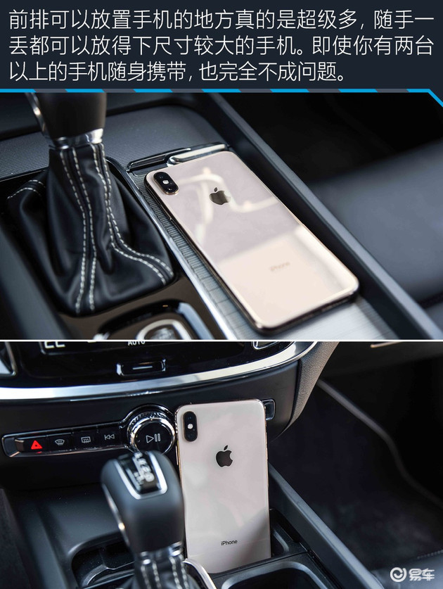 沃尔沃s60试驾视频38号车评,颜宇鹏沃尔沃s60新款试驾视频