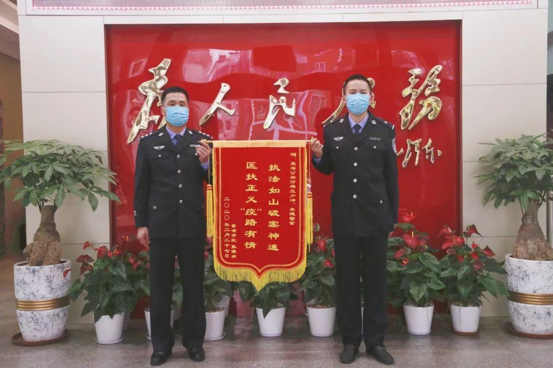 再添战果破获一起电信网络诈骗案,警方追缴电信诈骗赃款数