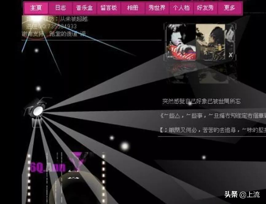 无聊的年轻人，已经开始重刷QQ空间了
