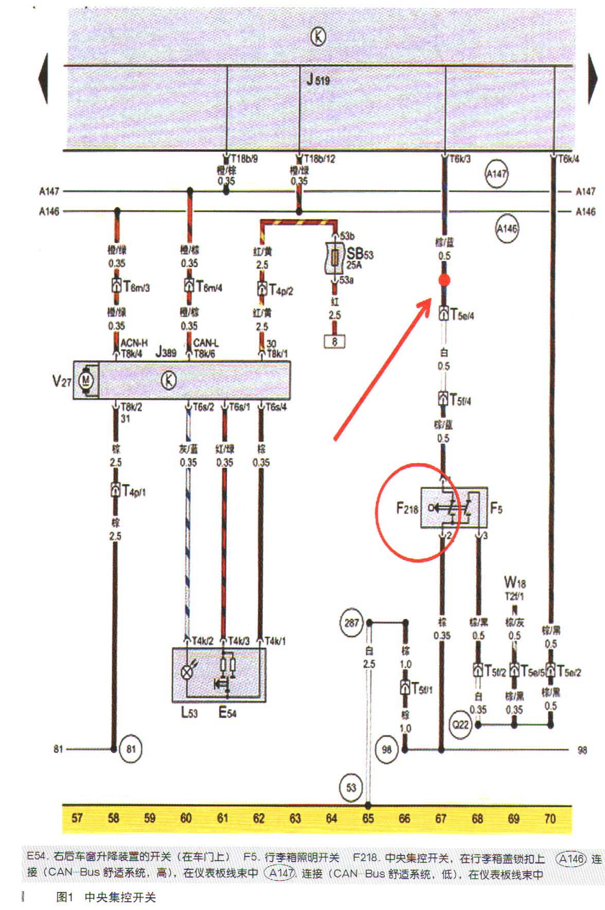 大众波罗后备箱锁坏了无法打开,大众波罗中控开关不管用