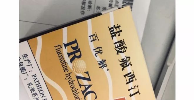 适合有自杀倾向的新型抗抑郁药 (目前最佳的抗抑郁药)