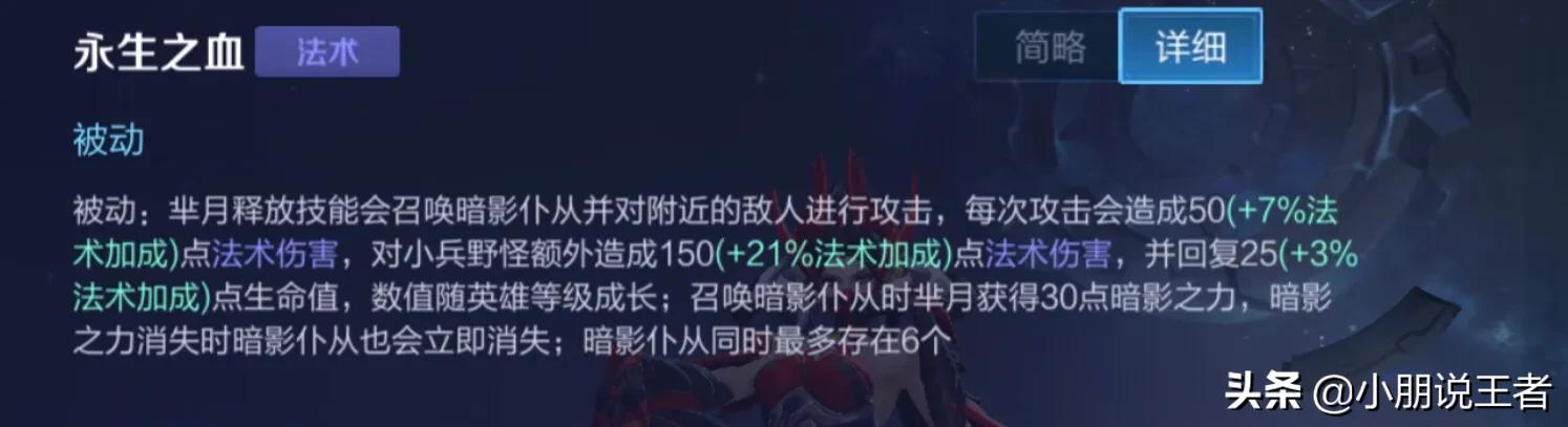 王者荣耀芈月教学张大仙怎么玩,王者荣耀芈月教学主播