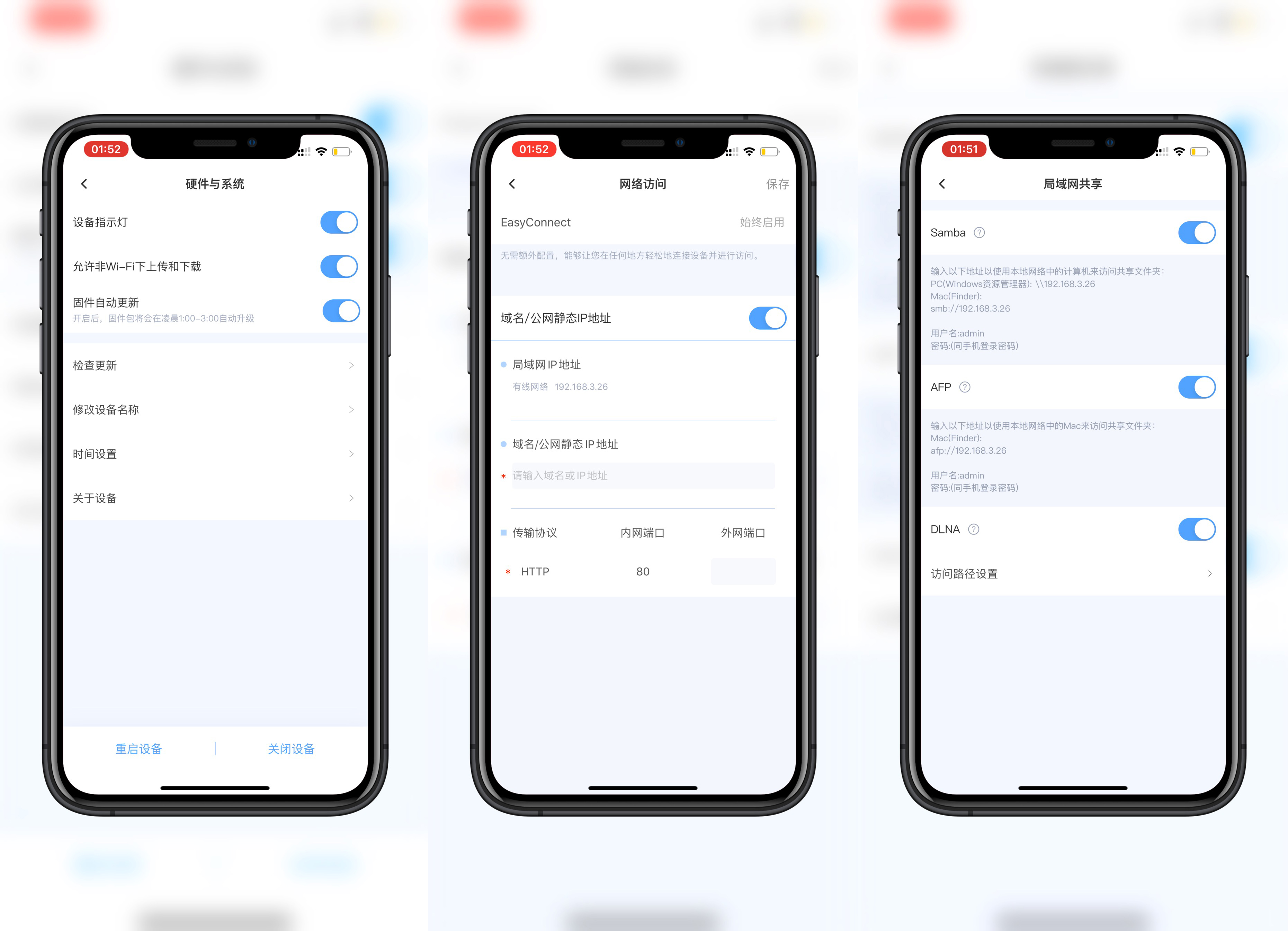 海康威视h200深度测评,海康威视nasg1值得买吗