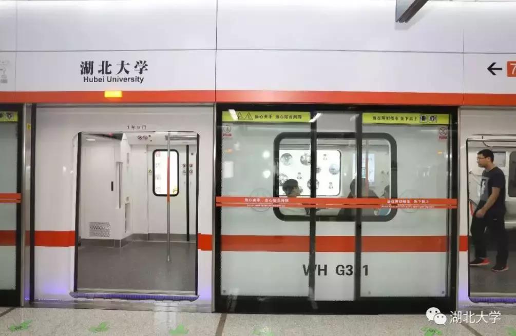 迎新大福礼包,湖大新生大礼包