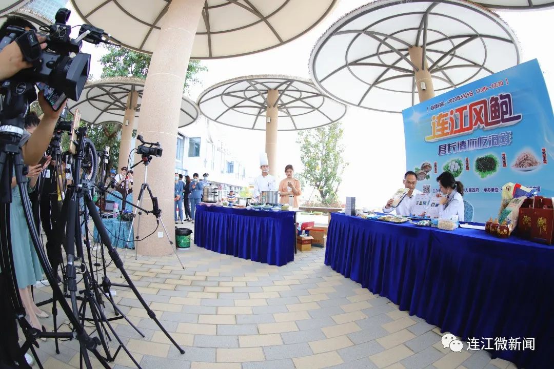 四宝卖货直播,连江四宝最新直播