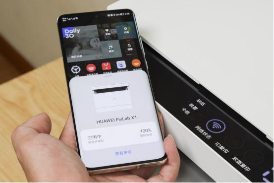 华为pixlabx1价格,华为pixlabx1
