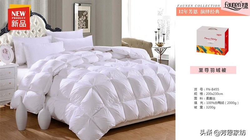 用过羽绒被，才知道什么叫“贫穷限制了我的想象力”