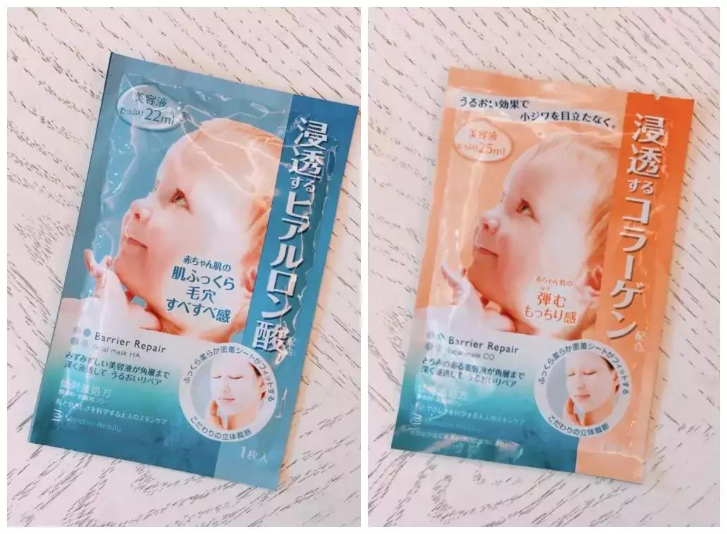 日本银座bebe美白面膜怎么样,日本utena佑天兰黄金果冻面膜