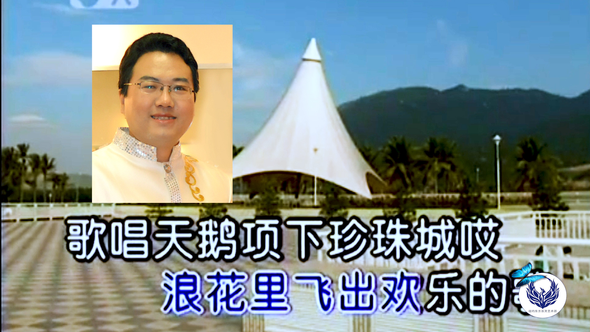 云上之声演唱会,百灵之声合唱艺术节