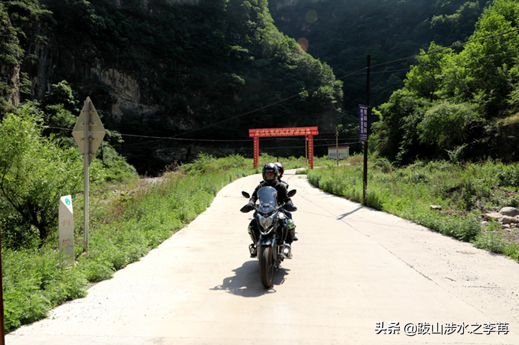 山西陵川一条沟,山西晋城白毛女