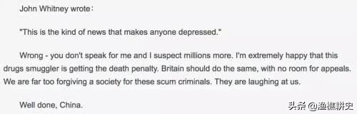 外媒报道中国枪毙罪犯,外媒报道中国毒贩判死刑