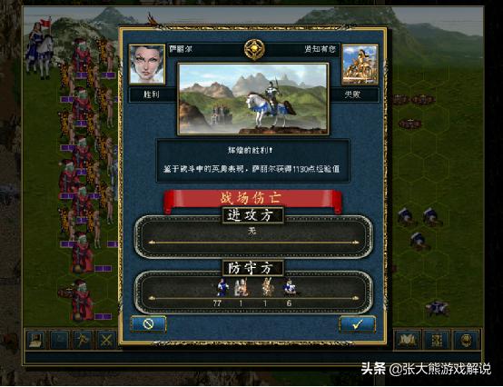 英雄无敌3元素一族深度解析,英雄无敌三元素族200%难度打法