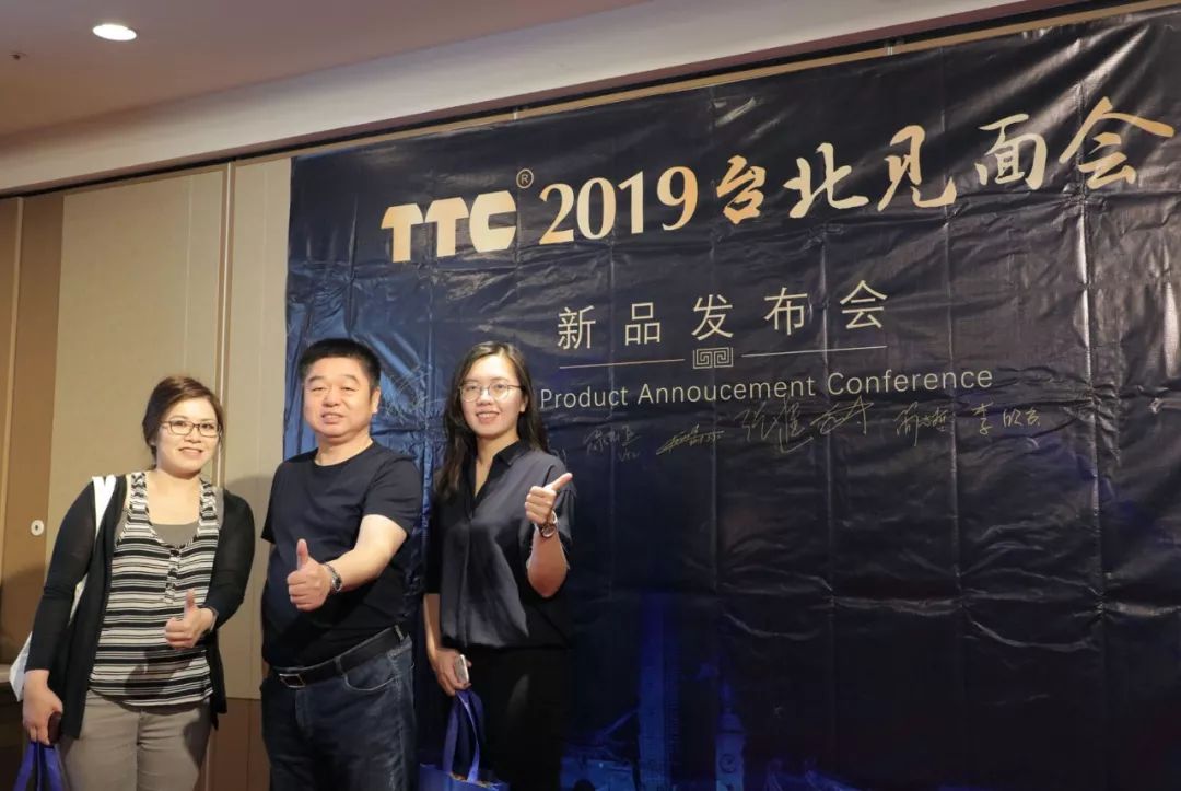 ttc正牌科电是国企吗,ttc最新高端轴