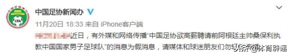 姚明出任足协主席、易建联与湖人复合……2018体育谣言你了解几个？