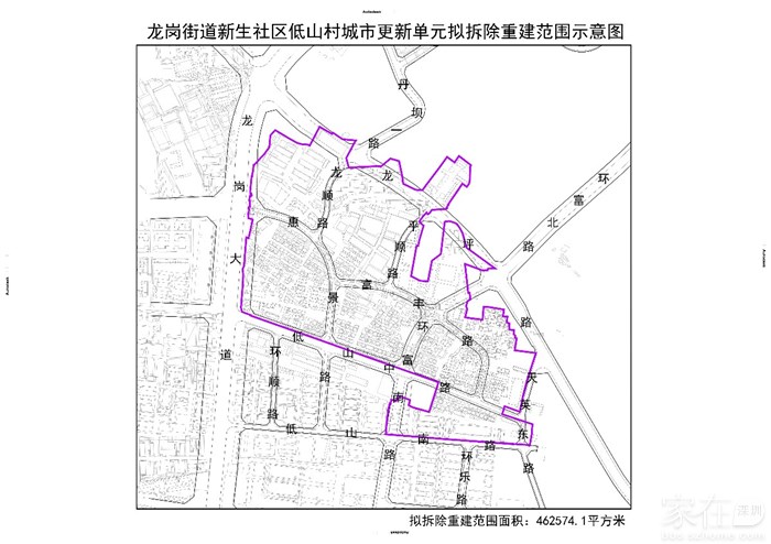 龙岗低山村旧改最新消息保利开发,龙岗低山村旧改什么时候动工
