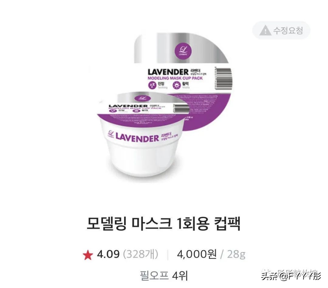 大牌韩国冬季面膜推荐,韩国glowpick面膜