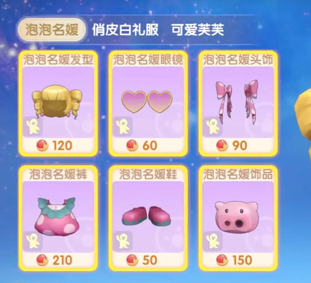 摩尔庄园10年前骗小朋友事件,别被骗了原版