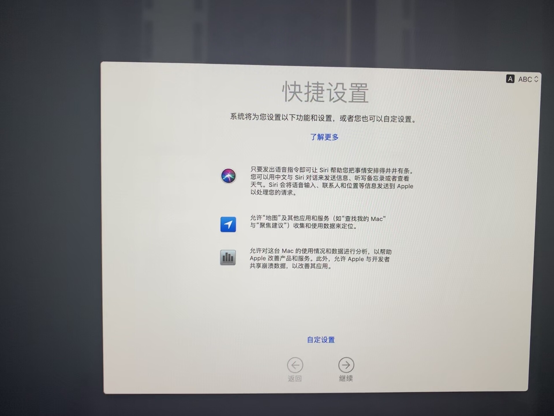 用一台mac给另一台mac重装系统,macbookair重装mac系统