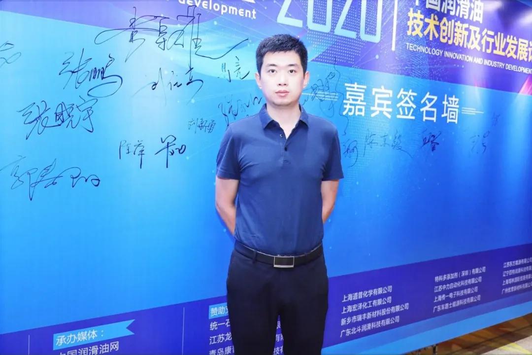 2020中国润滑油展览会,新时代润滑油发展趋势