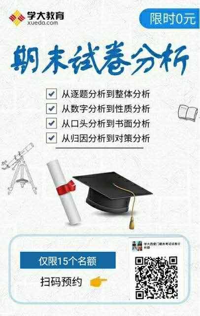 家长秉承着什么样的教学理念,家长对学校教学质量的心得体会