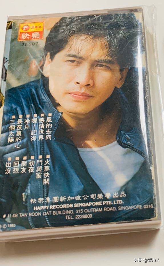 《三个太阳》变成《九个太阳》，《出没》还有一个“快乐”版