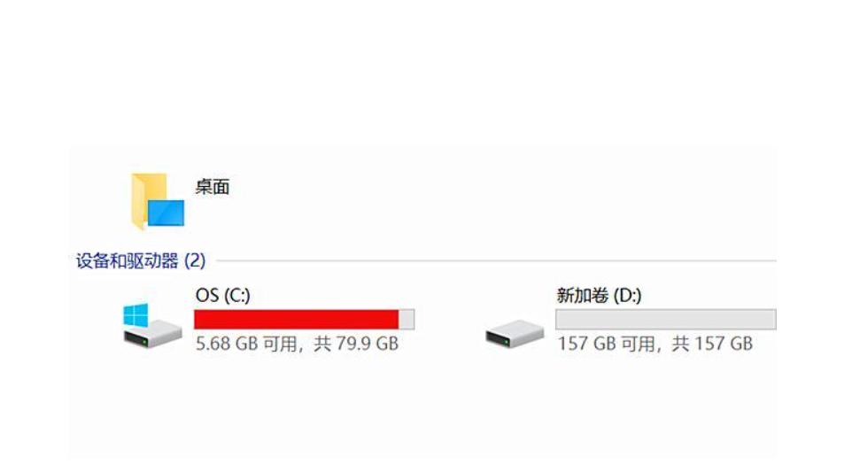 win10系统c盘变红了怎样清理,联想电脑c盘变红了怎么彻底清理