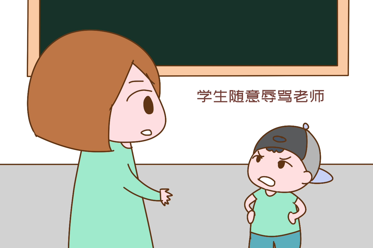 一位母亲哭诉：差生辱骂老师，老师放弃一个班的学生，该怎么办？