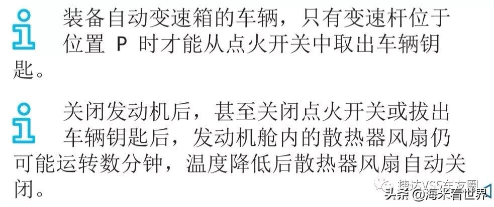捷达vs5难开,捷达vs5为啥不踩油门也往前走